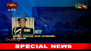 Sri Lanka Army Achieved the Victory  Lieutenant General Sarath Fonseka [upl. by Michaeline]