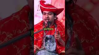 गुरुदेव की शिक्षा और जीवन का बोध bageshwardhamsarkar trending shorts viral videos viralvideo [upl. by Anikram687]