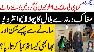 Karachi four girls real story  Karachi Flat Girls  What happened to four girls in flatviralvideo [upl. by Tirb]