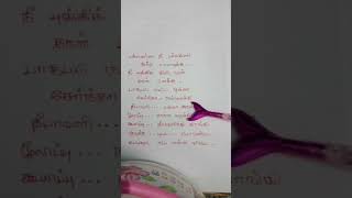 Gana Song Lyrics Tamil [upl. by Adnalahs82]