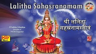 Shri Lalitha Sahasranamam  Stotram  FULL  English script  Sandhya  Prathiba  Chant  Recite [upl. by Chelsey]