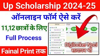 Up Scholarship 202425 Apply Class 12 Up Scholarship 202425 Apply 11 Scholarship Online Form 2024 [upl. by Trev]