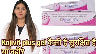 Kojivit Cream  Kojivit gel  Kojivit plus cream review  Kojic acid cream  Kojivit ultra cream [upl. by Frost]