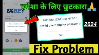 Authorization error invalid username or password 1xbet problem fix  1xbet login problem fix 2024 [upl. by Laine]