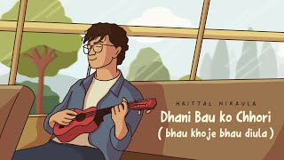 Hrittal  Dhani Bau ko Chhori [upl. by Jonina]