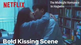 Wi Ha Joon And Jung Ryeo Won Bold Kiss Scene In The Midnight Romance In Hagwon [upl. by Anner]