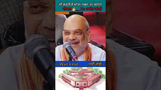 Dr amol kolhe  ED CBI का डर शोले फिल्म के गब्बर की तरह है  loksabha shorts news parliament [upl. by Hervey562]