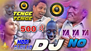 500 Me Hululu Dj Song Tenge Tenge Dj Song  Ya Ya Ya Thanku Dj Song  Modi SARKAR Dj Song [upl. by Castillo]