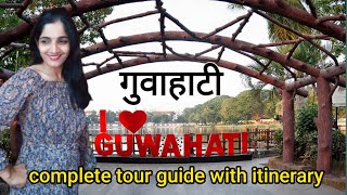 Guwahati tourist place  Guwahati tour 2023  Best places to visit in Guwahati  गुवाहाटी tour guide [upl. by Mond]