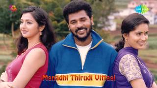 Manadhai Thirudivittai  Azhagana Sooriyan song [upl. by Scrivenor]