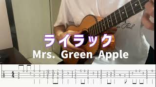 【ソロウクレレTAB譜】ライラック  Mrs Green Apple [upl. by Issiah773]