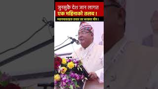 वैदेशिक रोजगार लागतबारे baideshikrojgar nepali aniladhikari [upl. by Feerahs72]