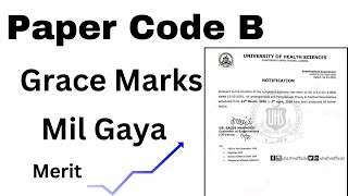 Paper Code B ko Grace Marks Mil gaya  UHS MDCAT 2024 paper Code B Grace Marks [upl. by Nilrak415]