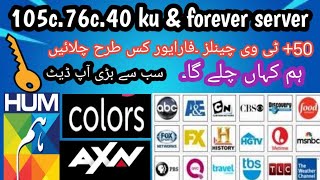 apstar 76 cAsiaset 105express 40 ku bandلاجواب اپڈیٹ [upl. by Gussman]