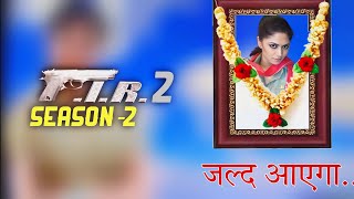 Fir Season 2 Returns in 2024 Launch Date Revealed  Kavita Kaushik New Show [upl. by Annoved]