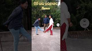 Saraga Parite 131124  Bhai Gita Nani Au Mu jyostnaexpress shortvideo viralvideo [upl. by Obellia103]