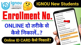 Enrollment No Online दो तरीके से कैसे निकाले  IGNOU Enrollment Number Kaise Nikale  IGNOU ID CARD [upl. by Airtina232]