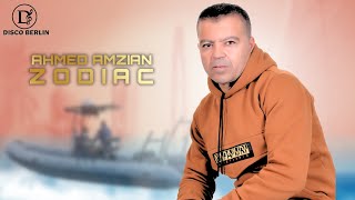 Ahmed Amazian  ZODIAC Official Lyric Video  2024 [upl. by Aramoiz]