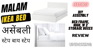 Hindi IKEA Malam Bed Frame with Slatted bed base  DIY Assembly Unboxing  Hindi Mein [upl. by Aicel]