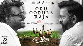 Oru Oorula Raja  Lyric Video  Vaazhai  Mari Selvaraj  Santhosh Narayanan [upl. by Ominoreg]