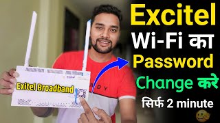 Excitel WIFI Password change  Excitel WIFI का पासवर्ड कैसे बदले  WIFI ka password kaise badale [upl. by Eirojram]