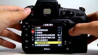 【NIKON D800】用戶設定選單 [upl. by Myles]