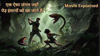 Journey To The Center Of The Earth 2008  Movie Explained in HindiUrdu Summarized हिंदी [upl. by Berkman]