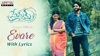 Evare Full Song With Lyrics  Premam Full Songs  Naga Chaitanya Sruthi Hassan [upl. by Tabib]