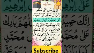 drude mukadas ✨ beautiful arabic quotes shots duatrindinge islami shamavlogs youtubeshorts [upl. by Jowett]