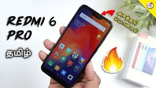 Redmi 12 5G Unboxing And First Impressions ⚡ Best 5G Smartphone  Just Rs10999 🤯 [upl. by Maclaine]