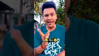 😂ચેન 😂comedy funnyvideo [upl. by Wendel]