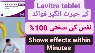 Levitra 20mg tablet uses in Urdu [upl. by Neema258]