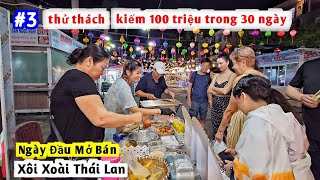 DuyNisa Là Nơi Duy Nhất Bán Xôi Thái Không Có Đối Thủ Cạnh Tranh [upl. by Warring]