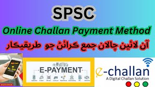 How to pay online challan SPSC Job [upl. by Niklaus394]