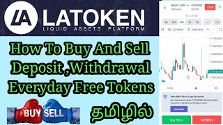 HOW TO BUY AND SELL COINS IN LATOKEN EXCHANGE  TAMIL  LATOKEN DEPOSIT  WITHDRAWAL [upl. by Neelyhtak]