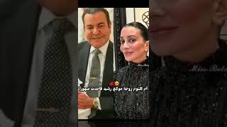 أميرة لالة ام كلثوم و ابنها مولاي حمد فأحدث ضهور ليها ❤❤ [upl. by Kirsteni977]