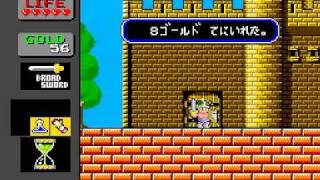 Bikkuriman World TurboGrafx16 14  Monster World [upl. by Namzed]