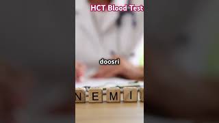 HCT Blood Test Kya Hota Hai Doctor Is Test Ko Kyu Karate Hain Aur Lab technician kaise karte ha💯😱 [upl. by Audris]