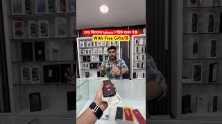 Iphone 7 Only ₹999😱 iphone13promaxgiveaway bestoffer iphone [upl. by Alaham]