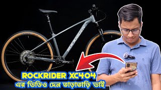 ROCKRIDER এর সবচেয়ে দামি সাইকেল ROCKRIDER XC404  BabuRider [upl. by Faina]