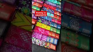 Pochampalli sarees singel piece available Hennige siree yake andashortvideos viralreels [upl. by Elag]