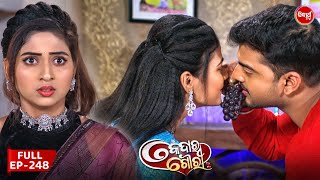 କେଦାର ଗୌରୀ  Kedar Gouri  Full Episode  248  Odia Mega Serial on Sidharth TV 830PM [upl. by Annamarie695]