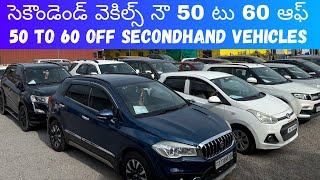 quotAffordable Secondhand Cars for Sale in Hyderabad  Used Vehicles amp Low Budget Offersquot [upl. by Leinto895]