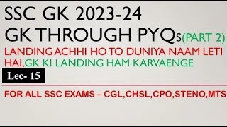 GK FOR SSC EXAMS  Through PYQs  CGCHSLCPOSTENOMTS  Lecture  15 [upl. by Ahsiret999]