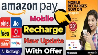 Amazon Pay se Mobile Recharge Kaise Kare  How to recharge mobile with Amazon Pay [upl. by Disario609]