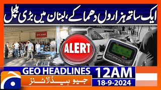 Geo News 12 AM Headlines  September 18 2024 [upl. by Vlada]