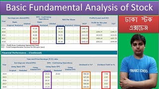 Basic Fundamental Analysis of All Companies Listed in Dhaka Stock Exchange DSE  DSEBD Tutorial [upl. by Mihe]