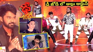 dhee 19 ashish and tulsi performance  11th Dec 2024  allu arjun  dhee jodi [upl. by Julietta]