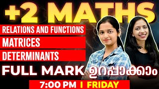 Plus Two Maths  Relations And Functions  Matrices  Determinants  Exam Winner [upl. by Ahsitaf]