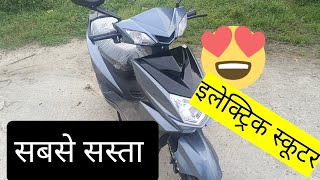 New Electric Scooter 2024  Smart And Cheapest Electric Scooter only 36K EV India [upl. by Mattie]